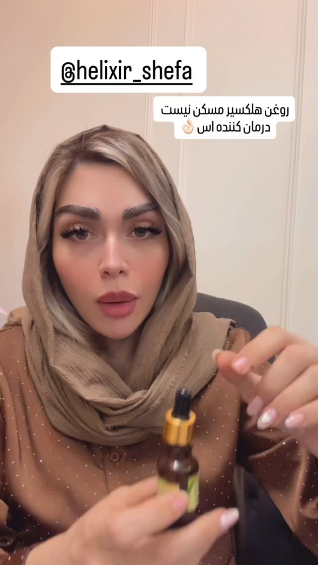  جدید ترین استوری اینستاگرام الهام طهماسبی