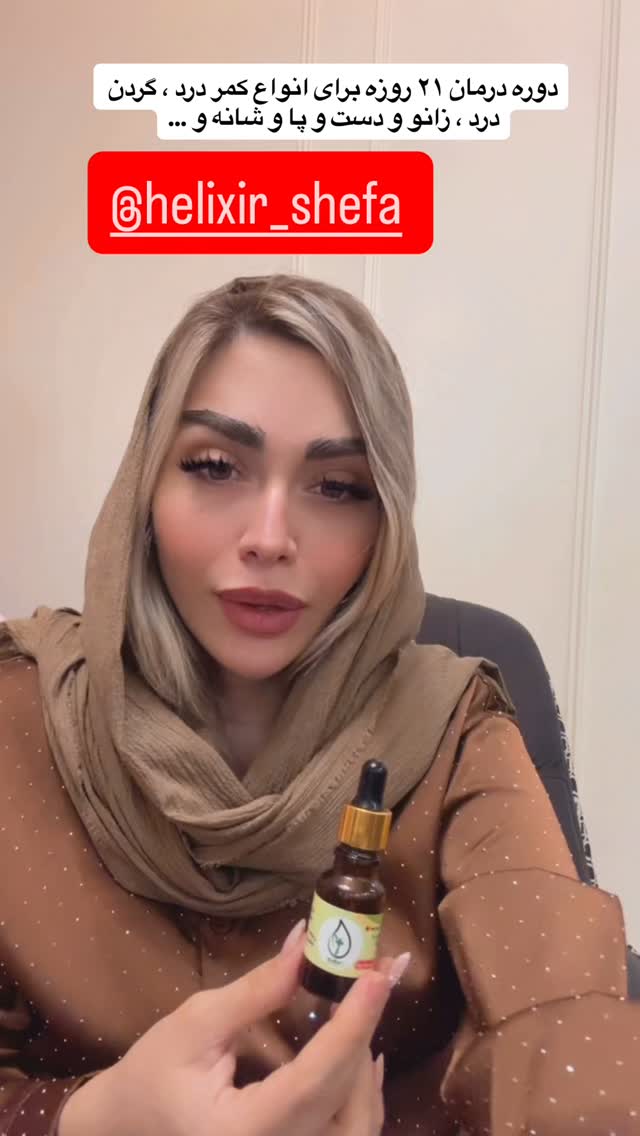  جدید ترین استوری اینستاگرام الهام طهماسبی