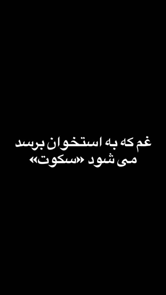  جدید ترین استوری اینستاگرام الهام طهماسبی