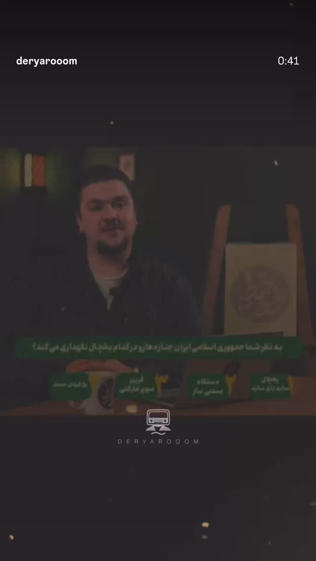  جدید ترین استوری اینستاگرام الهام طهماسبی