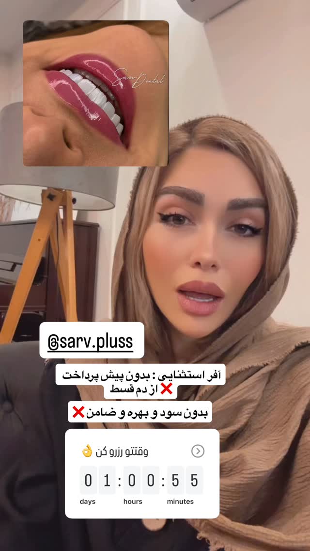  جدید ترین استوری اینستاگرام الهام طهماسبی
