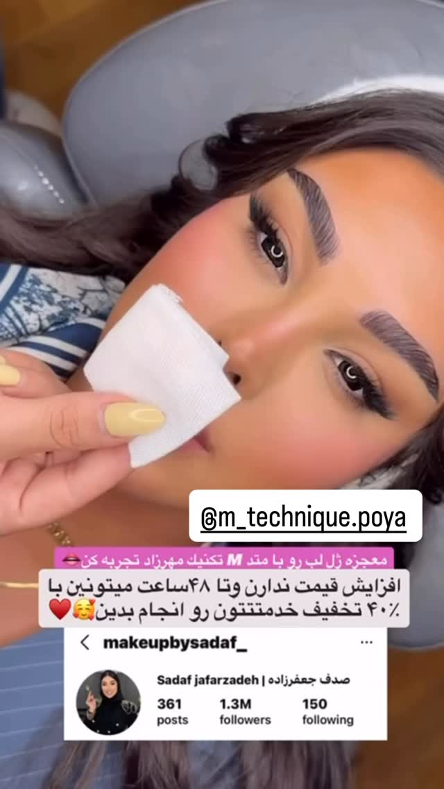  جدید ترین استوری اینستاگرام الهام طهماسبی