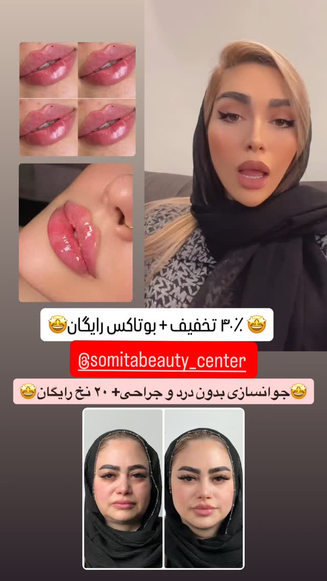  جدید ترین استوری اینستاگرام الهام طهماسبی