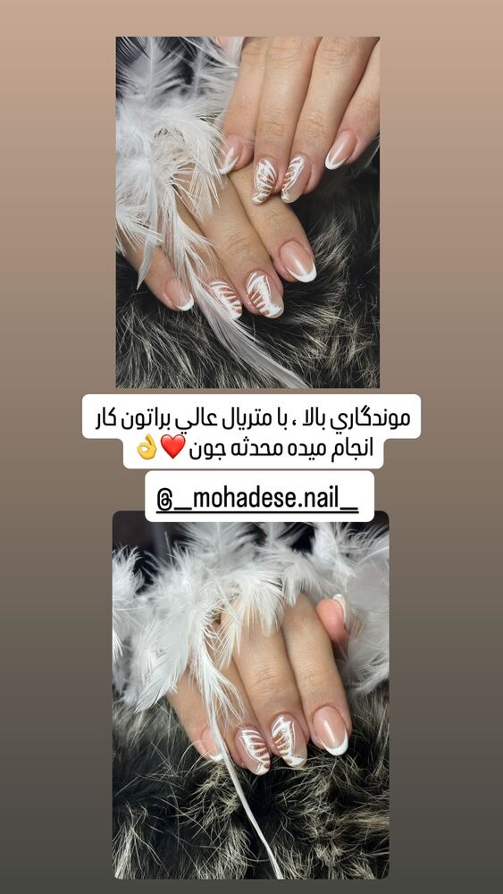  جدید ترین استوری اینستاگرام الهام طهماسبی