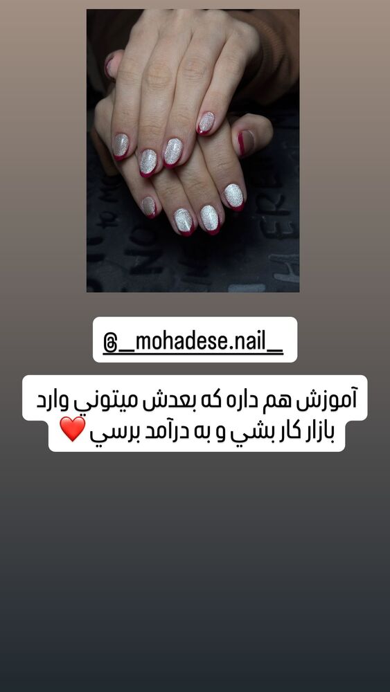  جدید ترین استوری اینستاگرام الهام طهماسبی