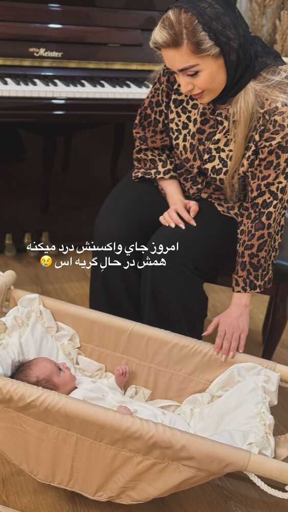  جدید ترین استوری اینستاگرام الهام طهماسبی