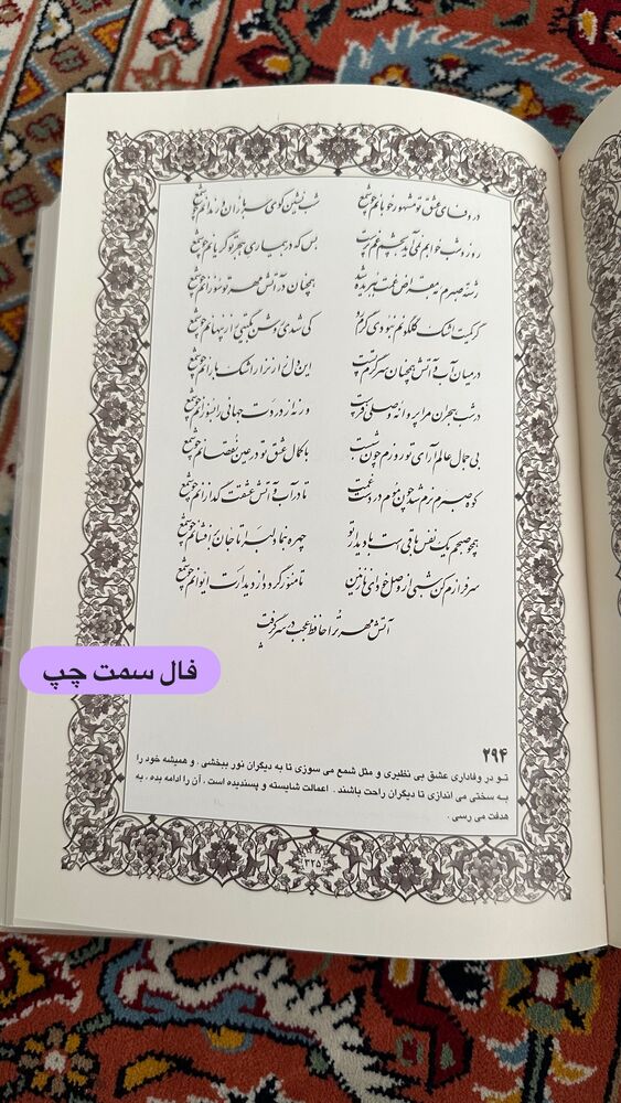  جدید ترین استوری اینستاگرام الناز مهدیان