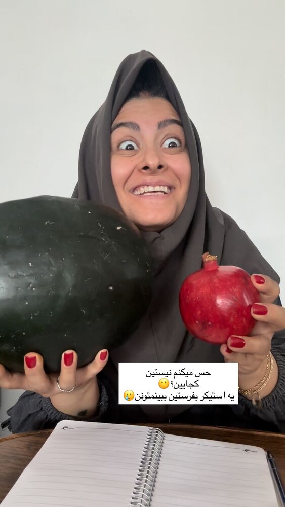  جدید ترین استوری اینستاگرام الناز مهدیان