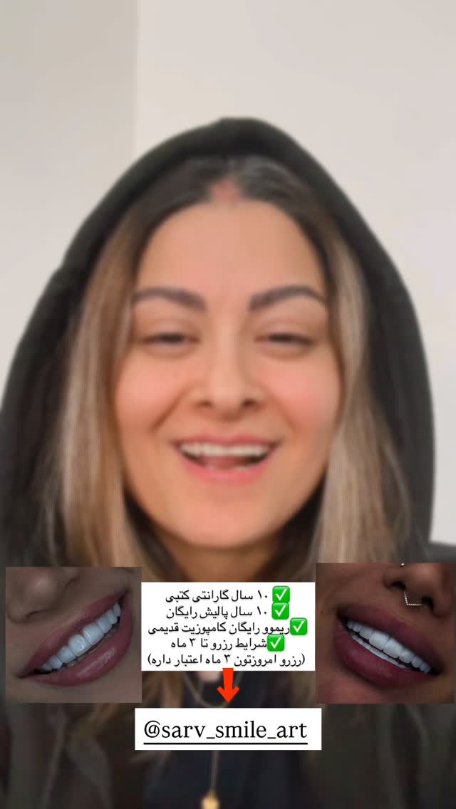  جدید ترین استوری اینستاگرام الناز مهدیان