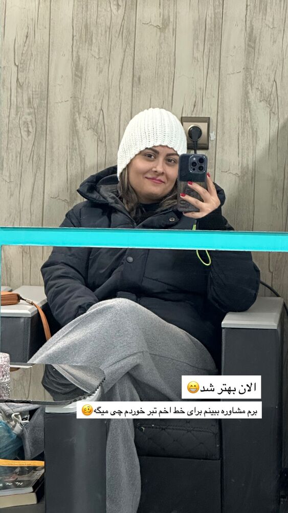  جدید ترین استوری اینستاگرام الناز مهدیان