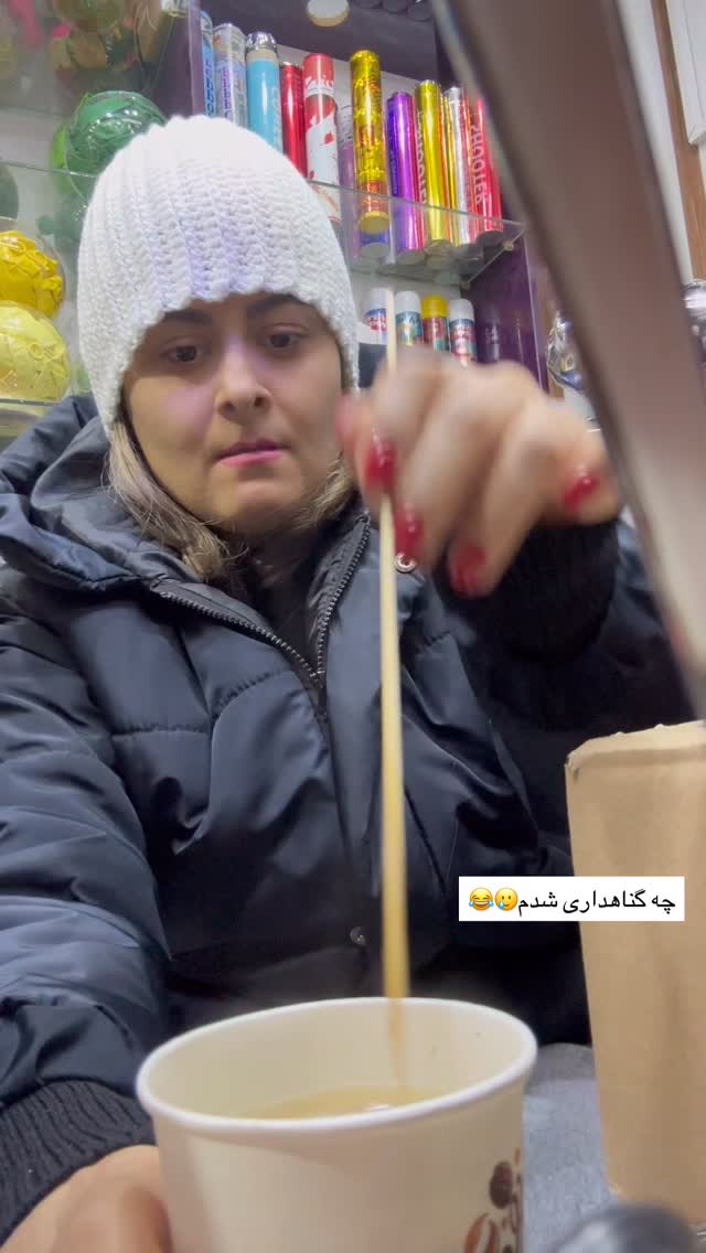  جدید ترین استوری اینستاگرام الناز مهدیان