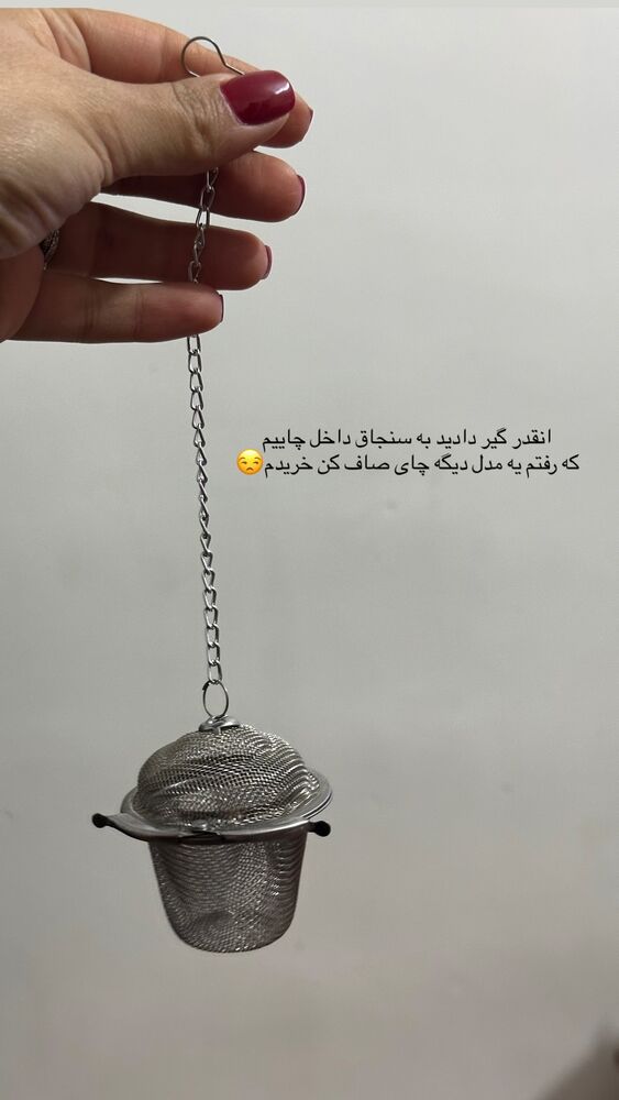  جدید ترین استوری اینستاگرام الناز مهدیان