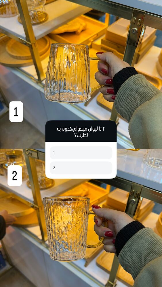  جدید ترین استوری اینستاگرام الناز مهدیان