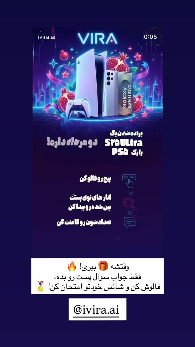  جدید ترین استوری اینستاگرام الناز مهدیان