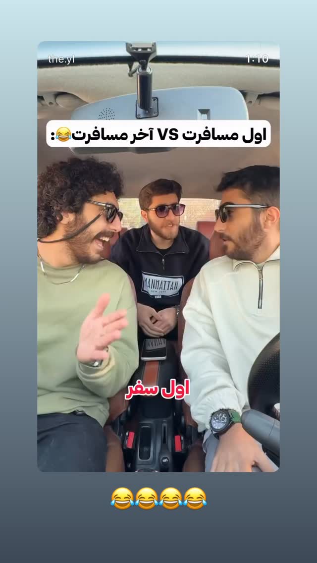  جدید ترین استوری اینستاگرام الناز مهدیان
