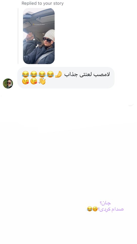  جدید ترین استوری اینستاگرام الناز مهدیان