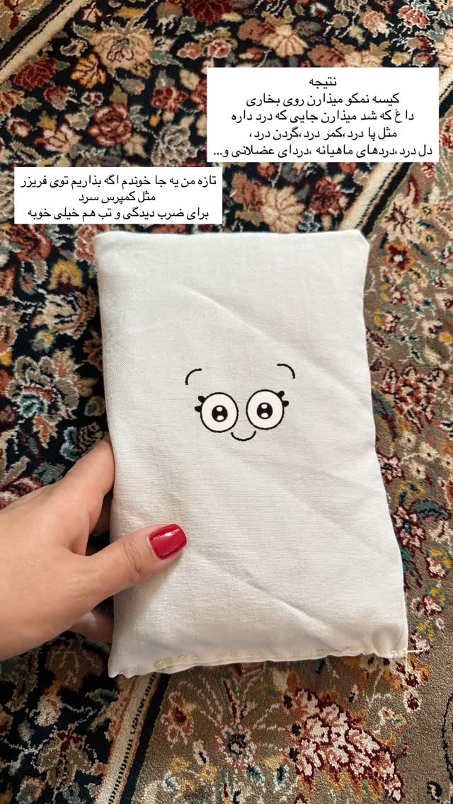  جدید ترین استوری اینستاگرام الناز مهدیان