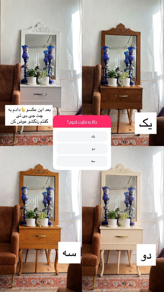  جدید ترین استوری اینستاگرام الناز مهدیان