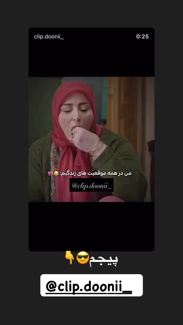  جدید ترین استوری اینستاگرام الناز مهدیان