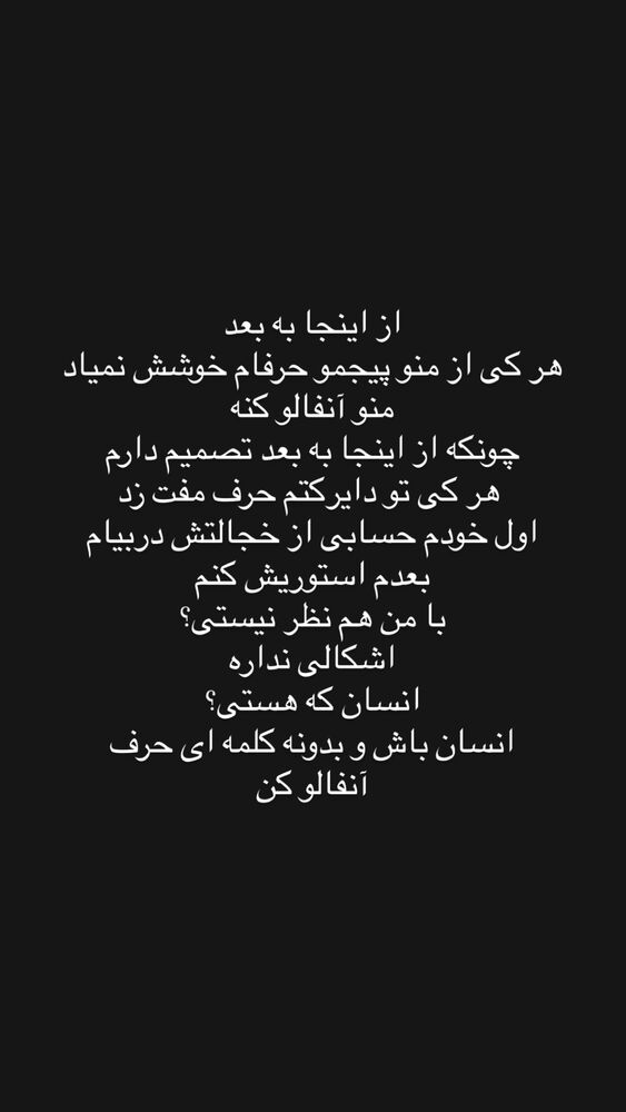  جدید ترین استوری اینستاگرام الناز مهدیان