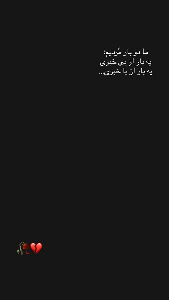  جدید ترین استوری اینستاگرام الناز مهدیان