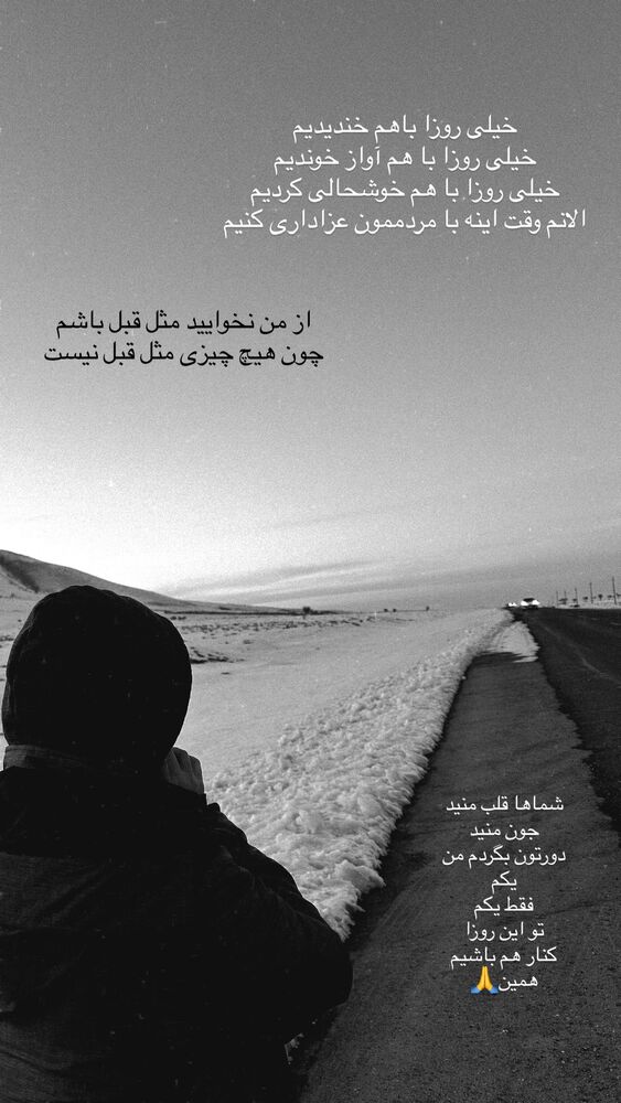  جدید ترین استوری اینستاگرام الناز مهدیان