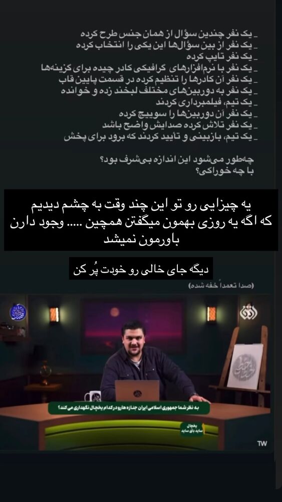  جدید ترین استوری اینستاگرام الناز مهدیان