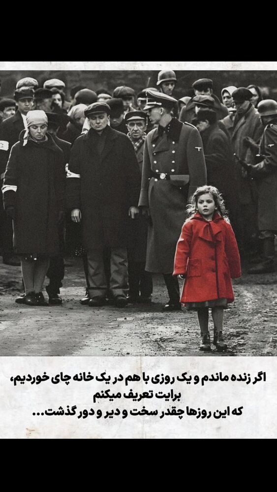  جدید ترین استوری اینستاگرام الناز مهدیان