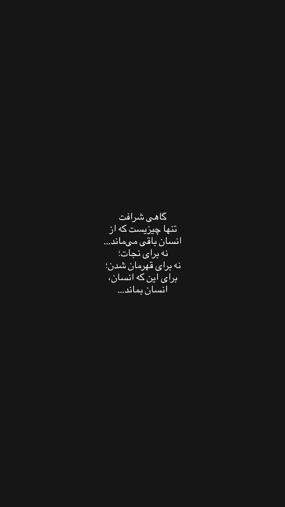  جدید ترین استوری اینستاگرام الناز مهدیان