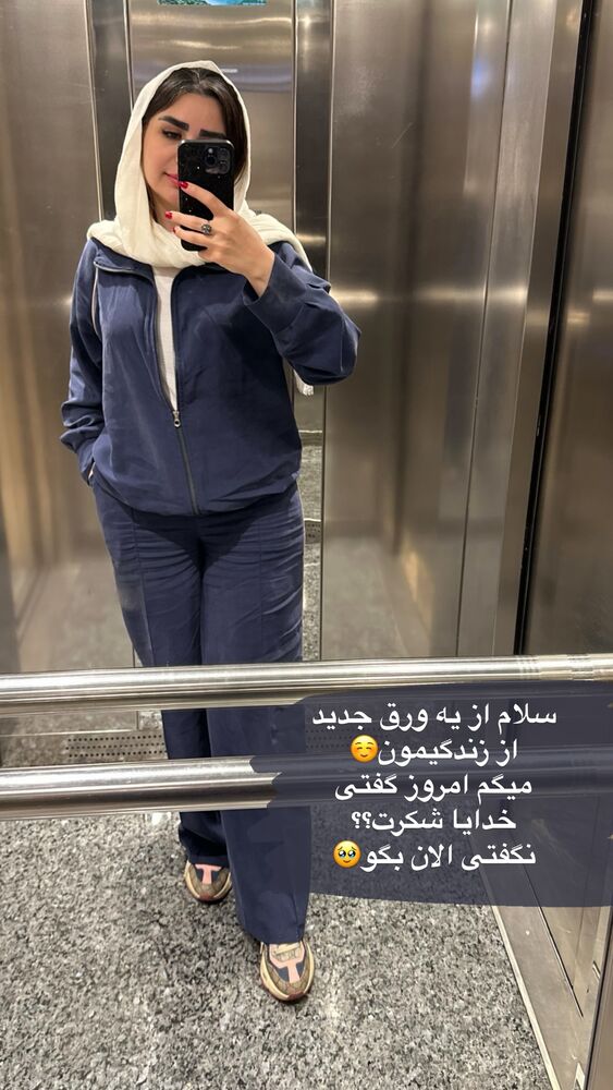  جدید ترین استوری اینستاگرام الهه صاحبقران