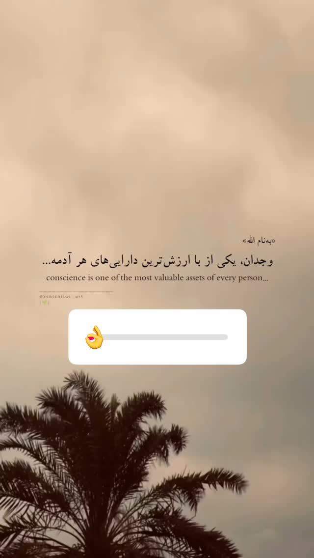  جدید ترین استوری اینستاگرام الهه صاحبقران