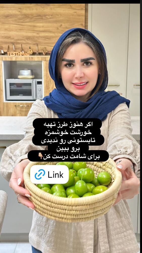  جدید ترین استوری اینستاگرام الهه صاحبقران