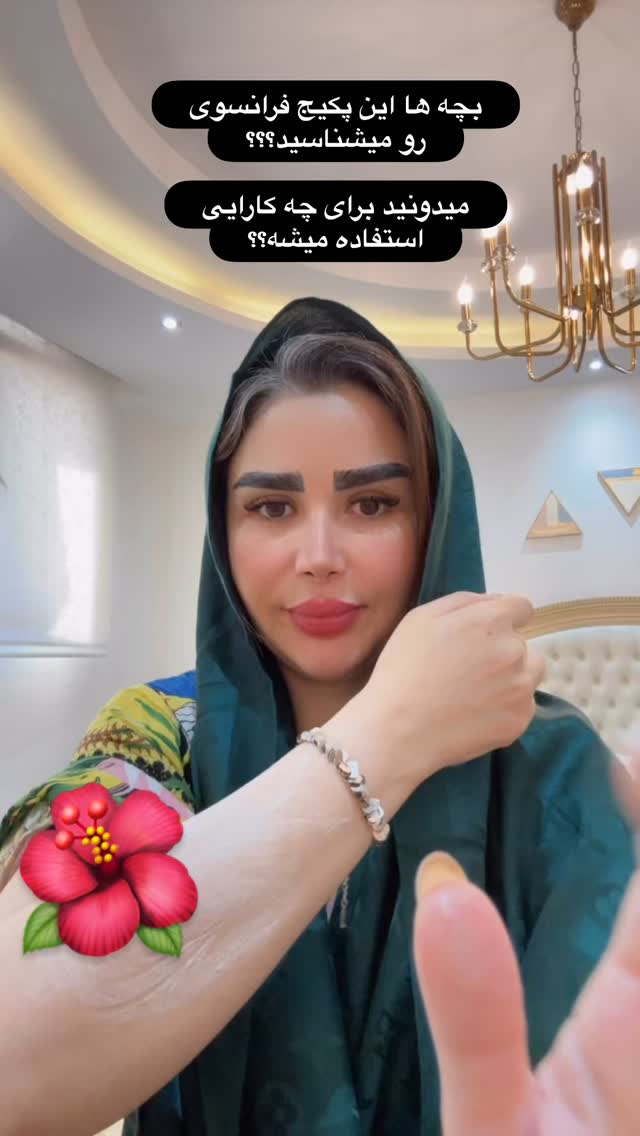  جدید ترین استوری اینستاگرام الهه صاحبقران