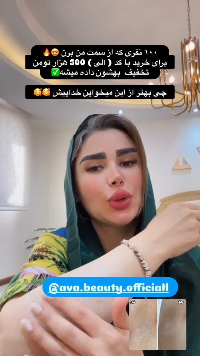  جدید ترین استوری اینستاگرام الهه صاحبقران
