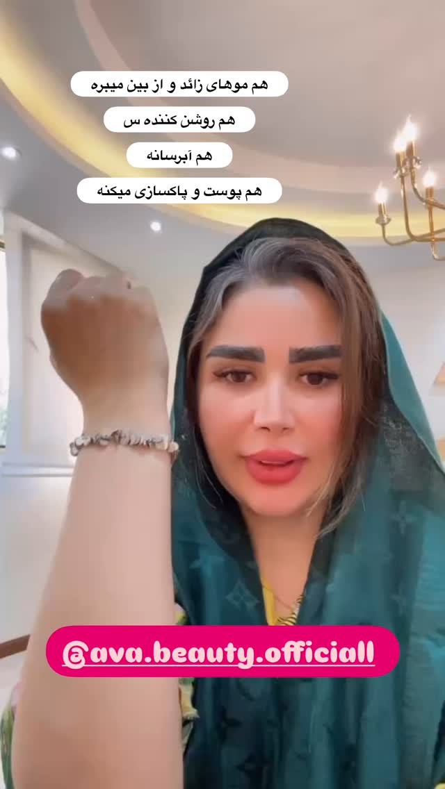  جدید ترین استوری اینستاگرام الهه صاحبقران
