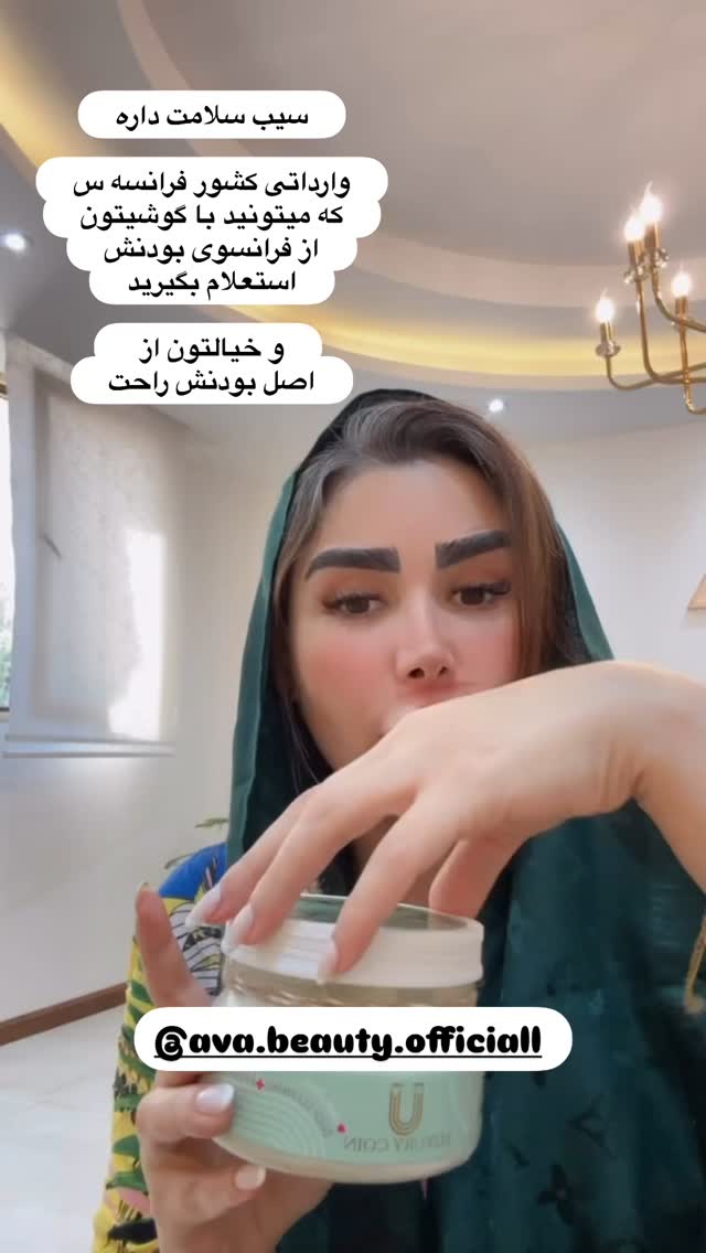  جدید ترین استوری اینستاگرام الهه صاحبقران