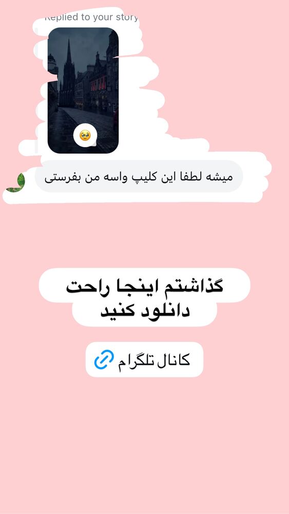  جدید ترین استوری اینستاگرام الهه صاحبقران