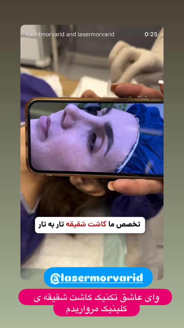  جدید ترین استوری اینستاگرام الهه صاحبقران