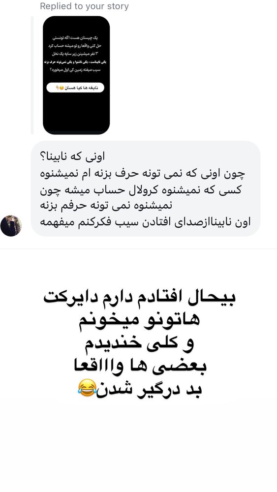  جدید ترین استوری اینستاگرام الهه صاحبقران