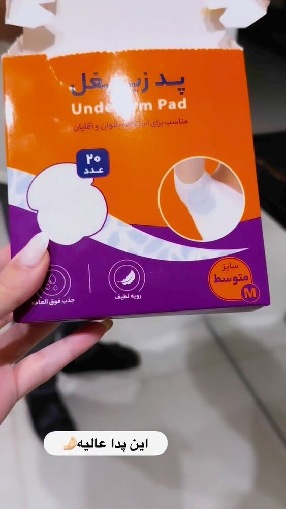  جدید ترین استوری اینستاگرام الهه صاحبقران