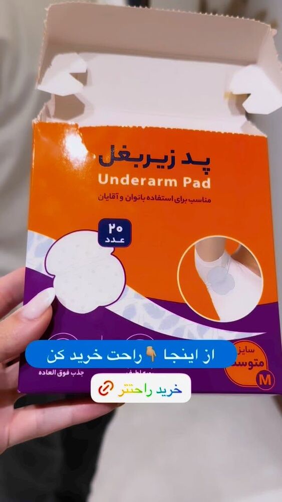  جدید ترین استوری اینستاگرام الهه صاحبقران