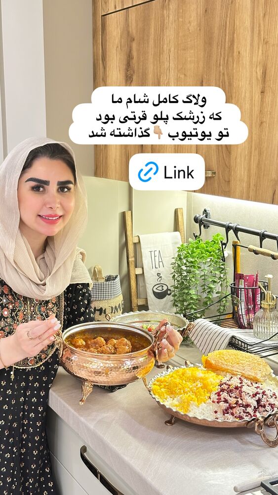  جدید ترین استوری اینستاگرام الهه صاحبقران