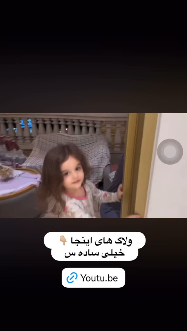  جدید ترین استوری اینستاگرام الهه صاحبقران