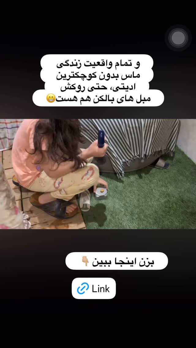  جدید ترین استوری اینستاگرام الهه صاحبقران