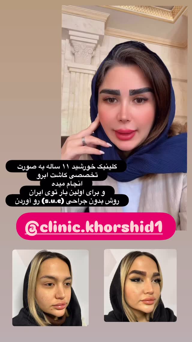  جدید ترین استوری اینستاگرام الهه صاحبقران