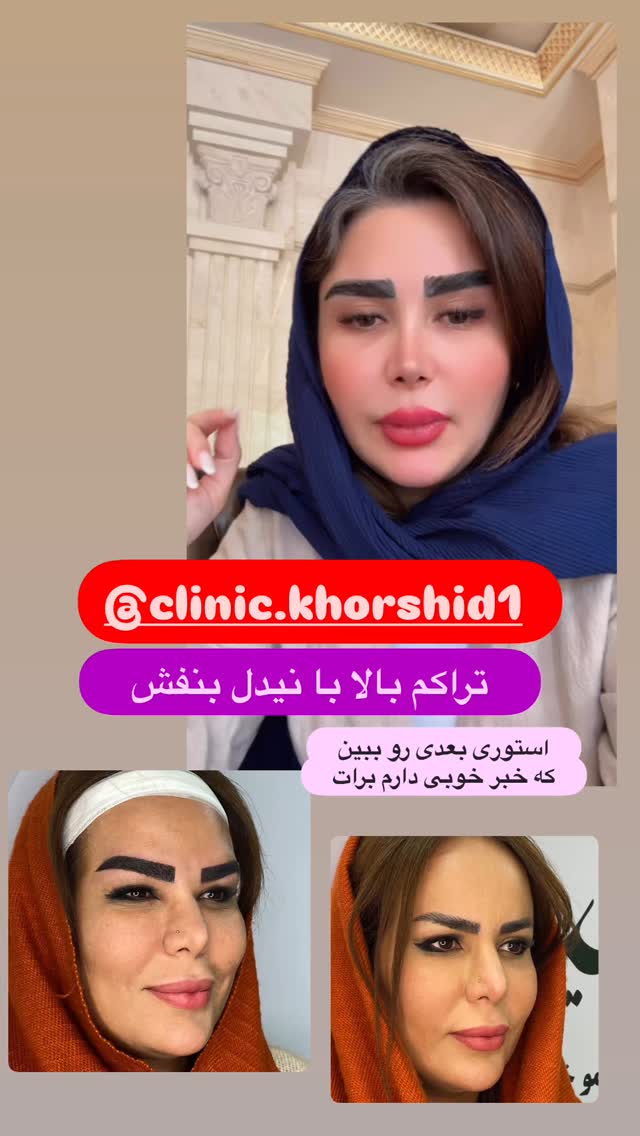  جدید ترین استوری اینستاگرام الهه صاحبقران