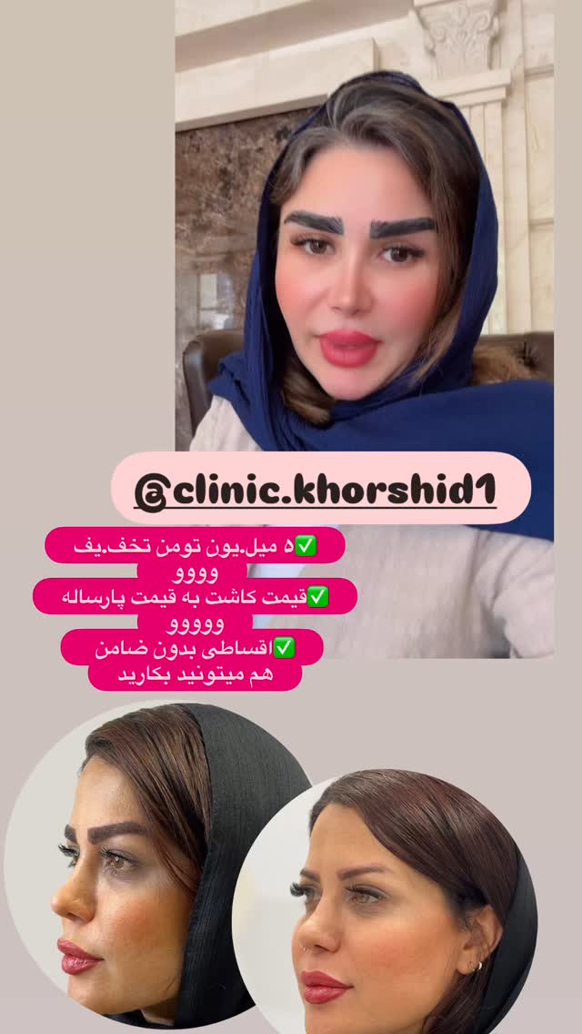  جدید ترین استوری اینستاگرام الهه صاحبقران
