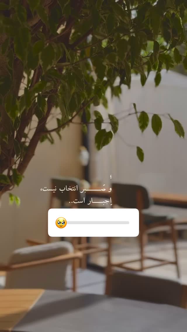  جدید ترین استوری اینستاگرام الهه صاحبقران
