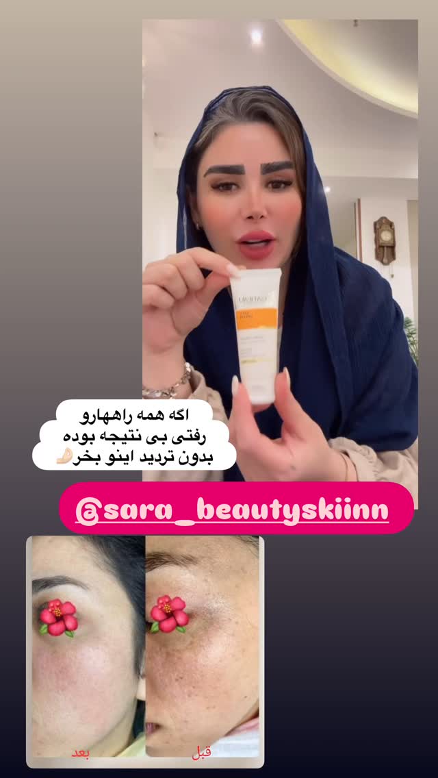  جدید ترین استوری اینستاگرام الهه صاحبقران