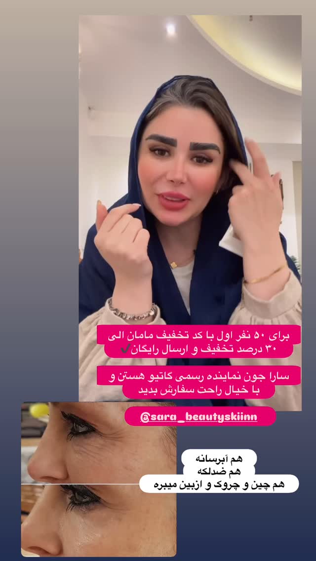  جدید ترین استوری اینستاگرام الهه صاحبقران